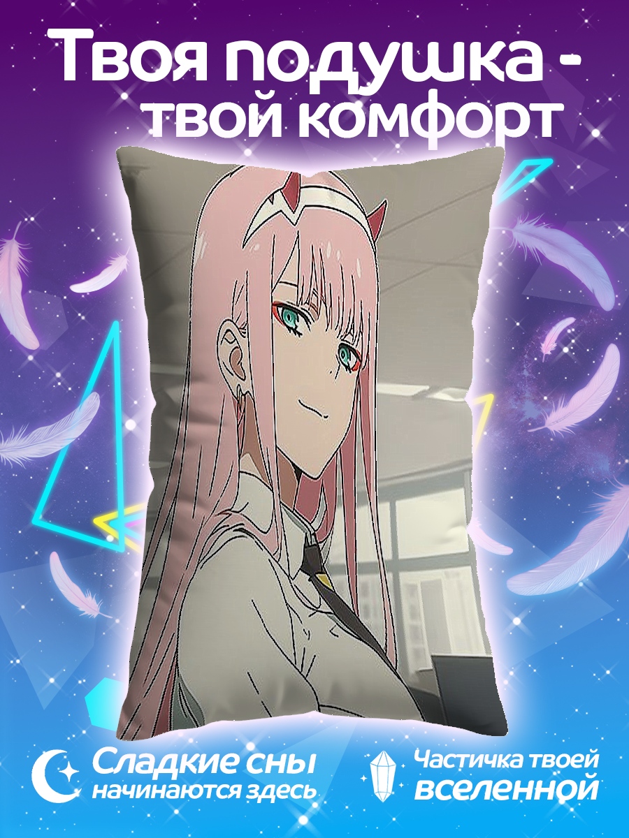 Подушка Аниме девушка Зеро Ту