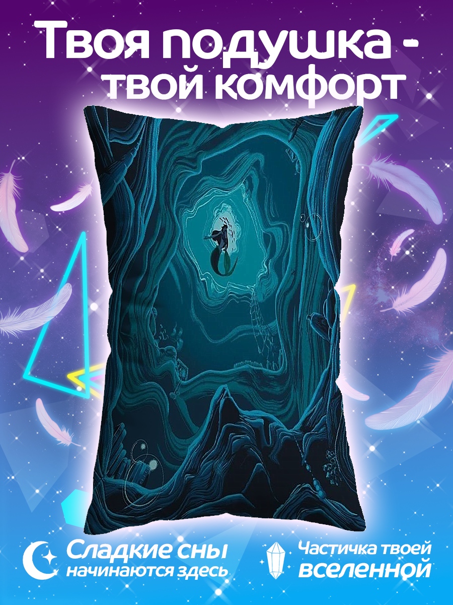 Подушка Синяя бездна
