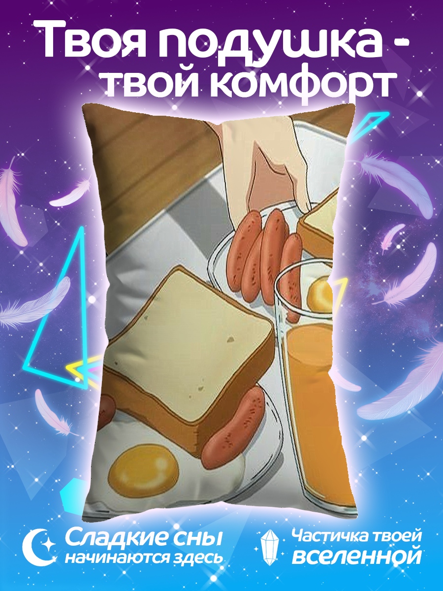 Подушка Завтрак с сосисками
