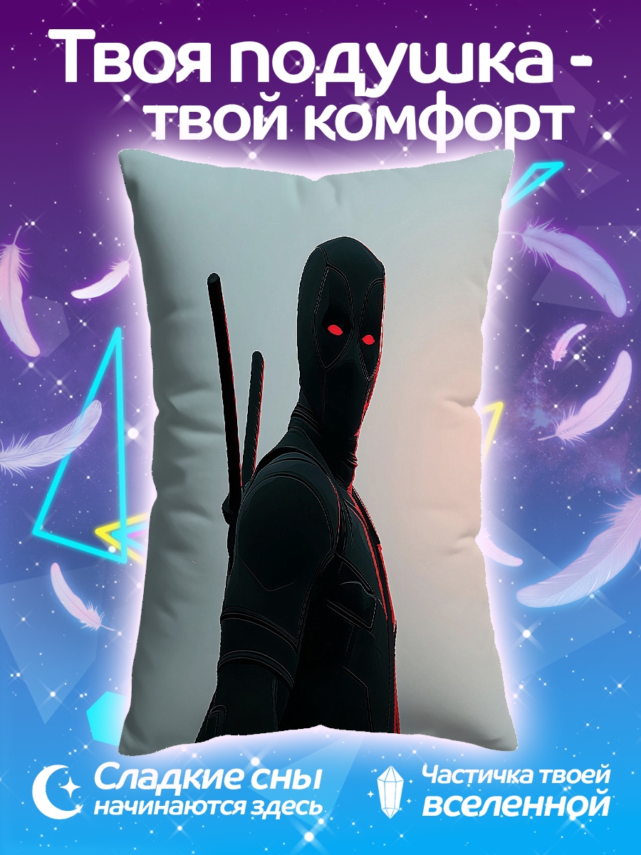 Подушка Дэдпул в тени