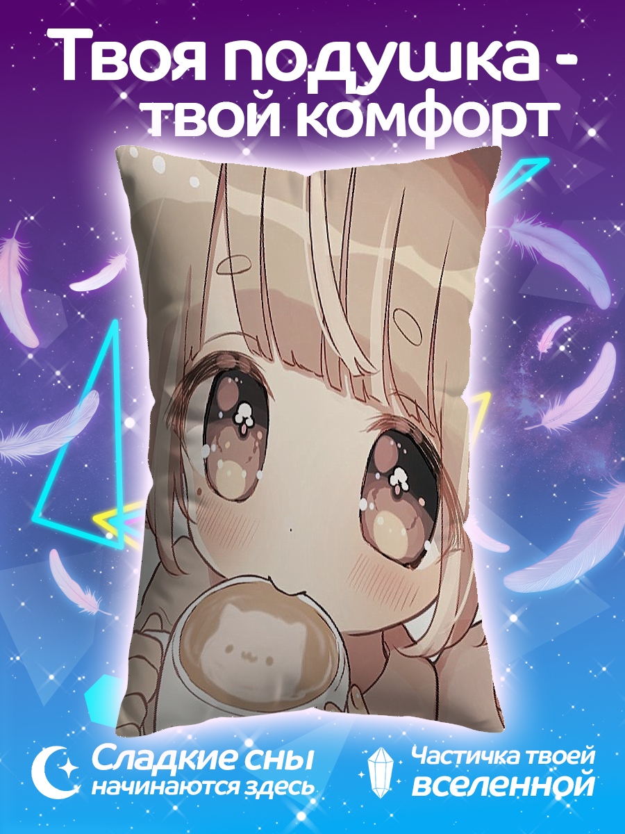 Подушка Аниме девочка с кофе