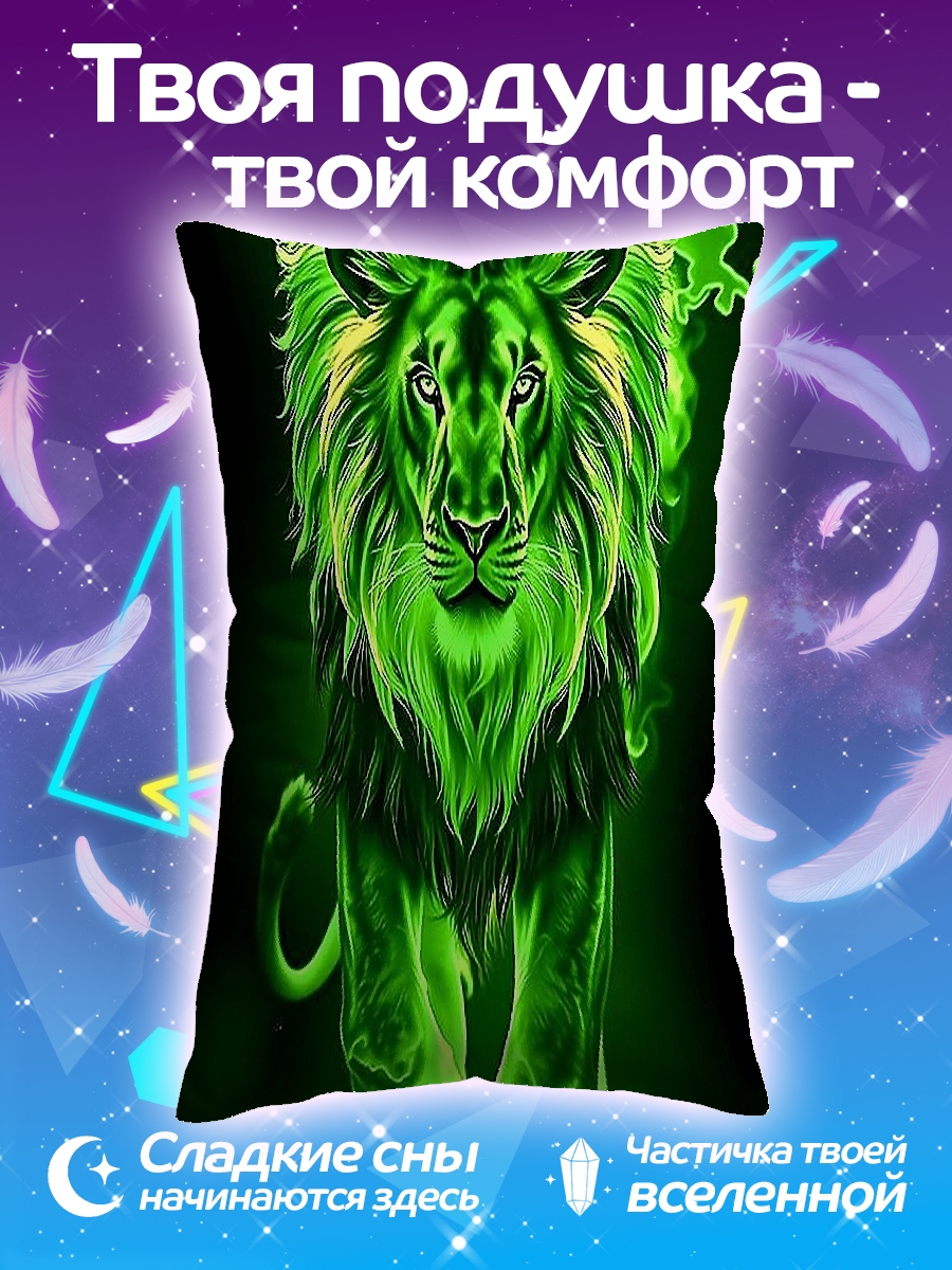 Подушка Огненный лев