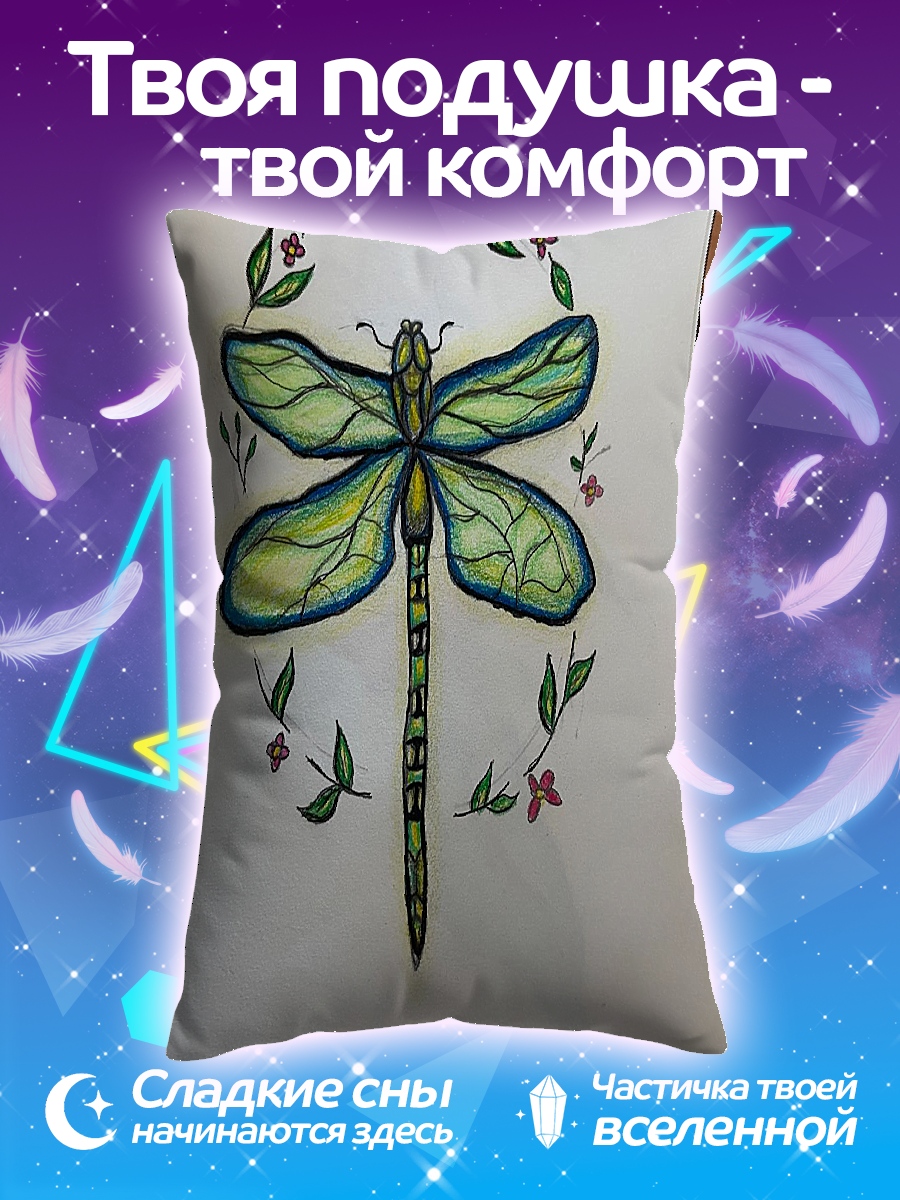 Подушка Стрекоза в венке