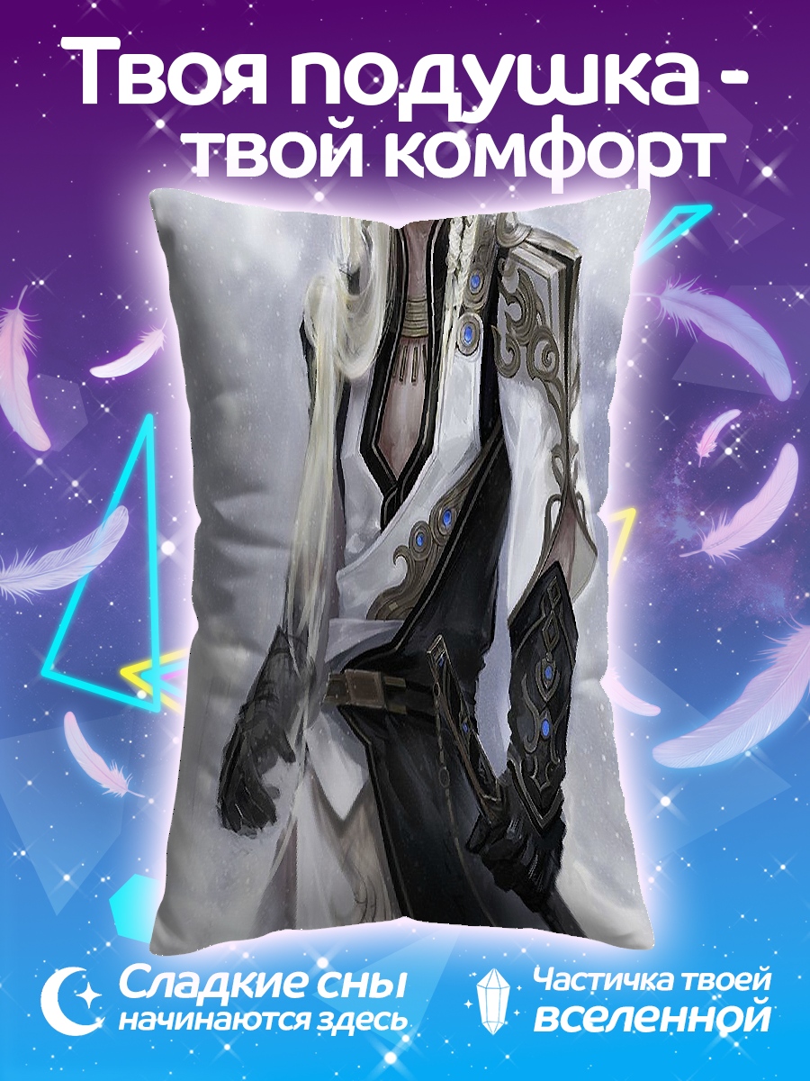 Подушка Белый воин