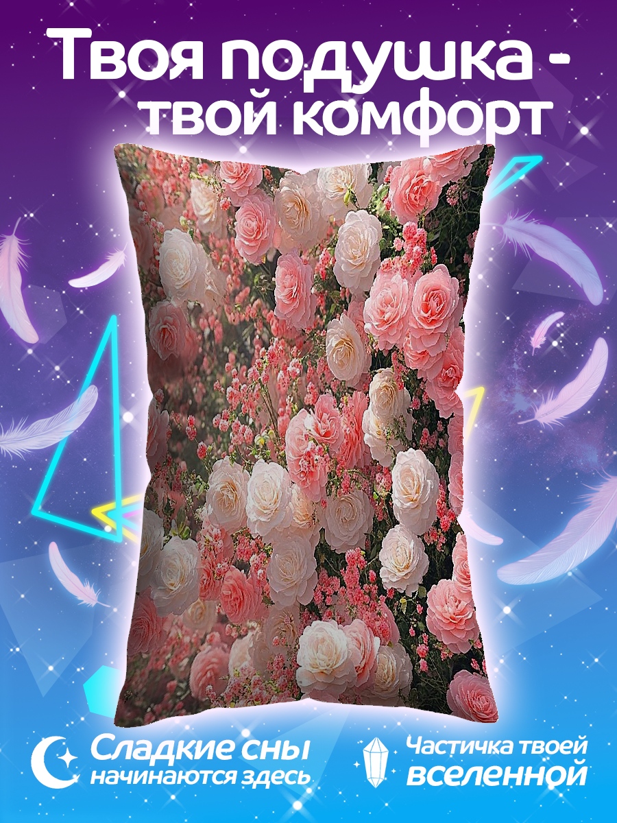 Подушка Розовые розы