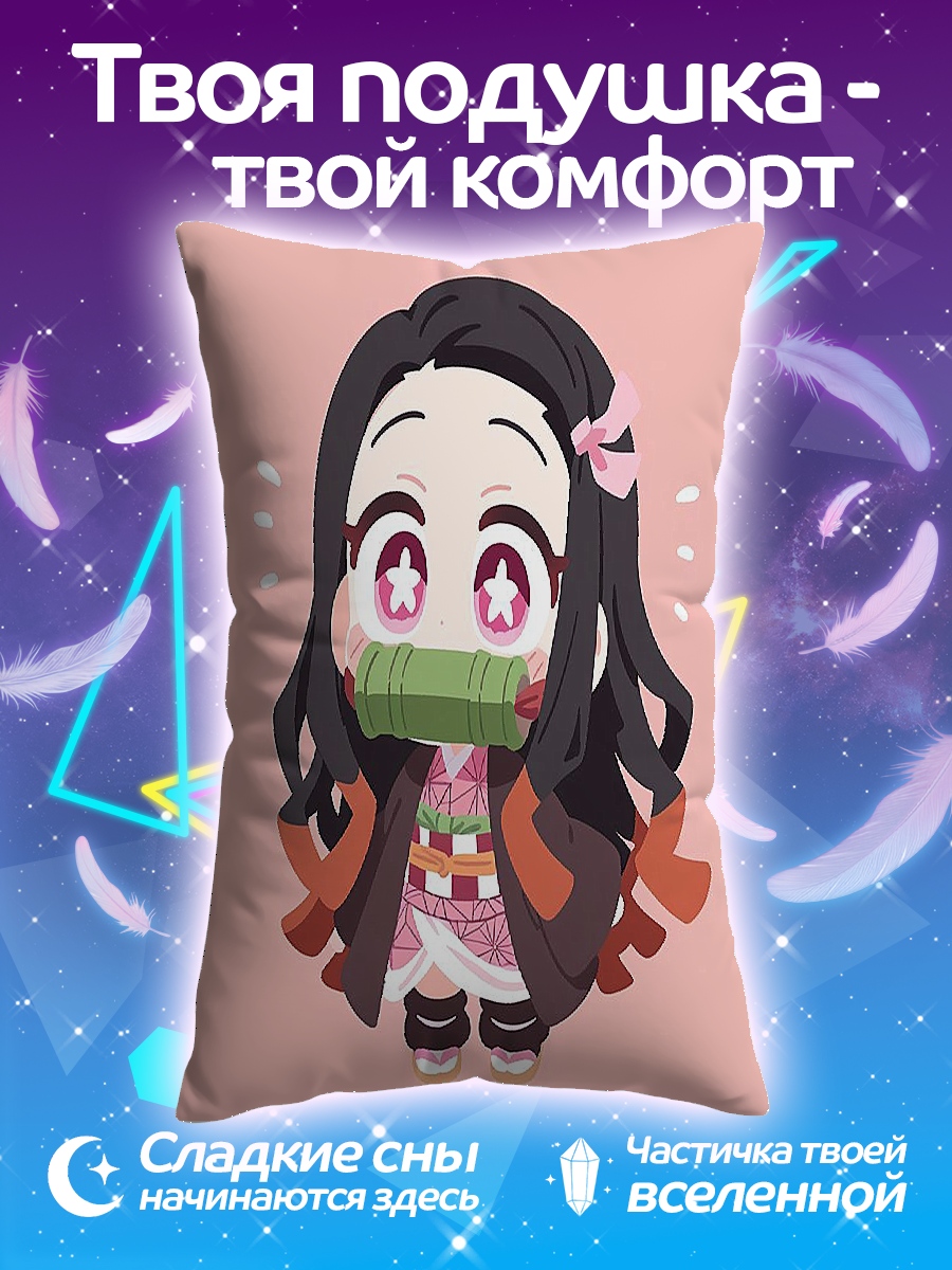 Подушка Чиби Незуко