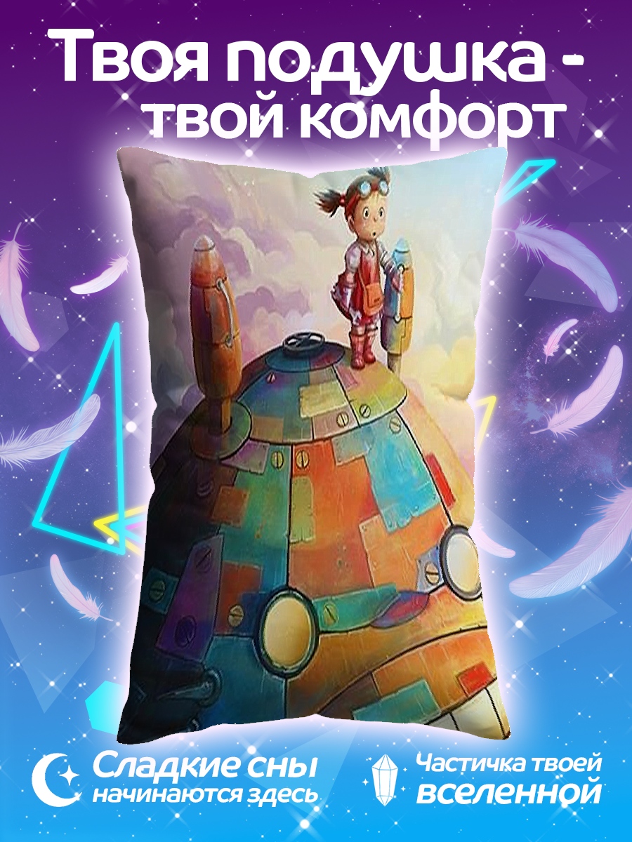 Подушка Девочка на роботе