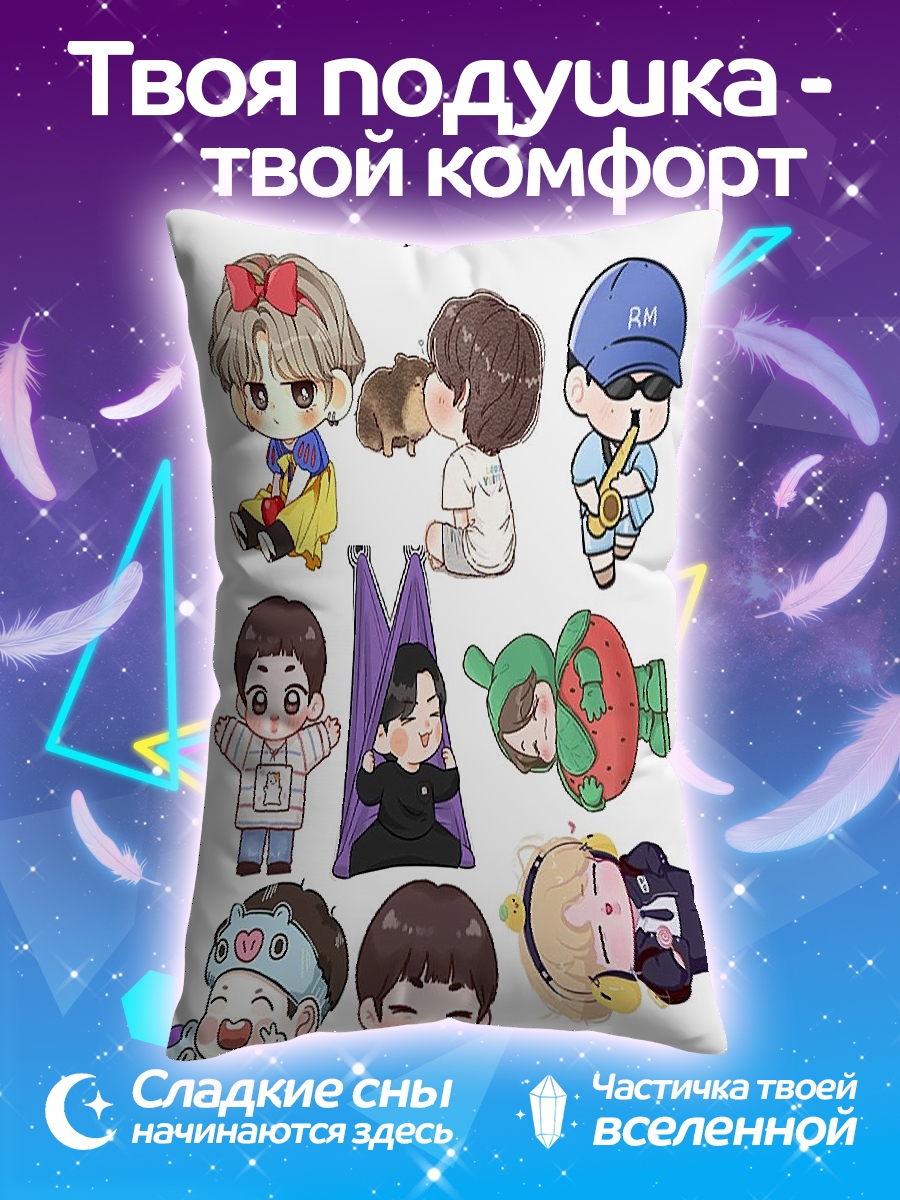 Подушка Чиби персонажи K-pop