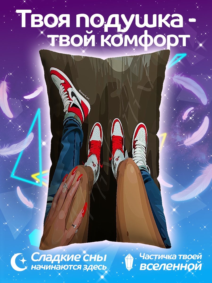Подушка Красные кроссовки
