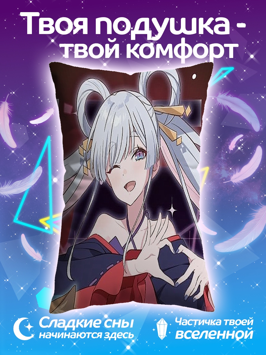 Подушка Аяка из Genshin Impact