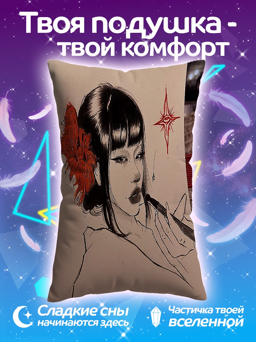 Подушка Девушка с цветком