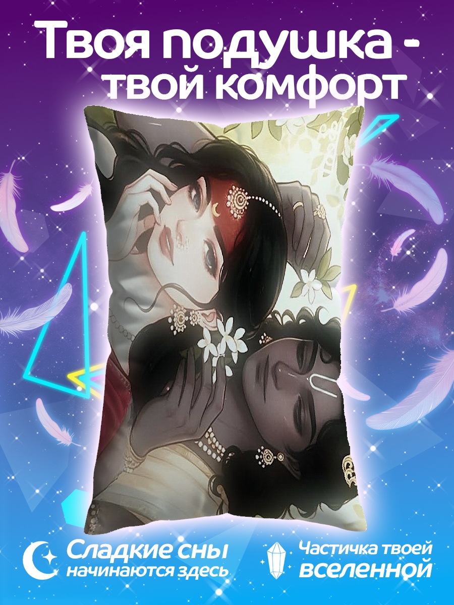 Подушка Радха и Кришна