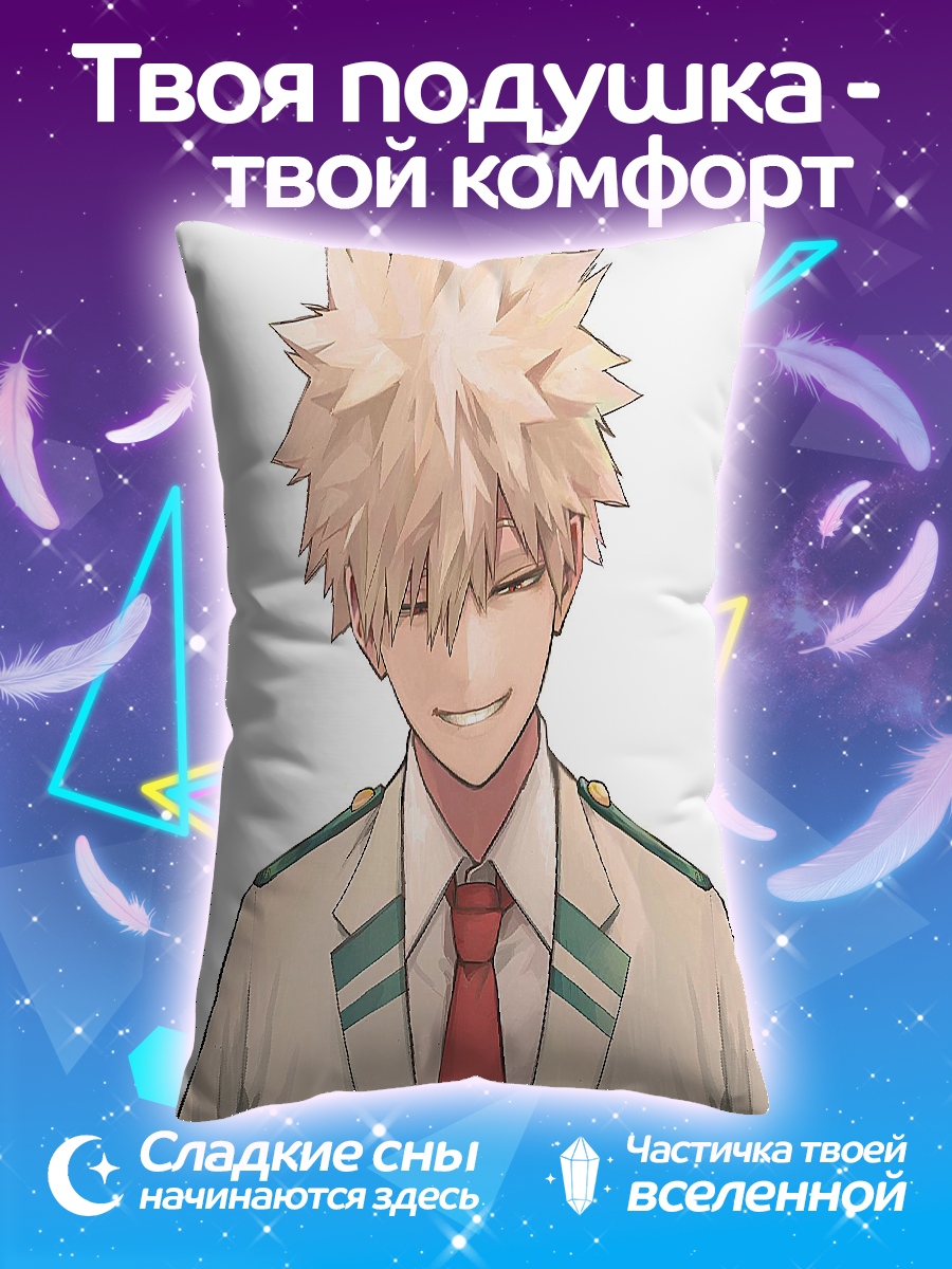 Подушка Кацуки Бакуго