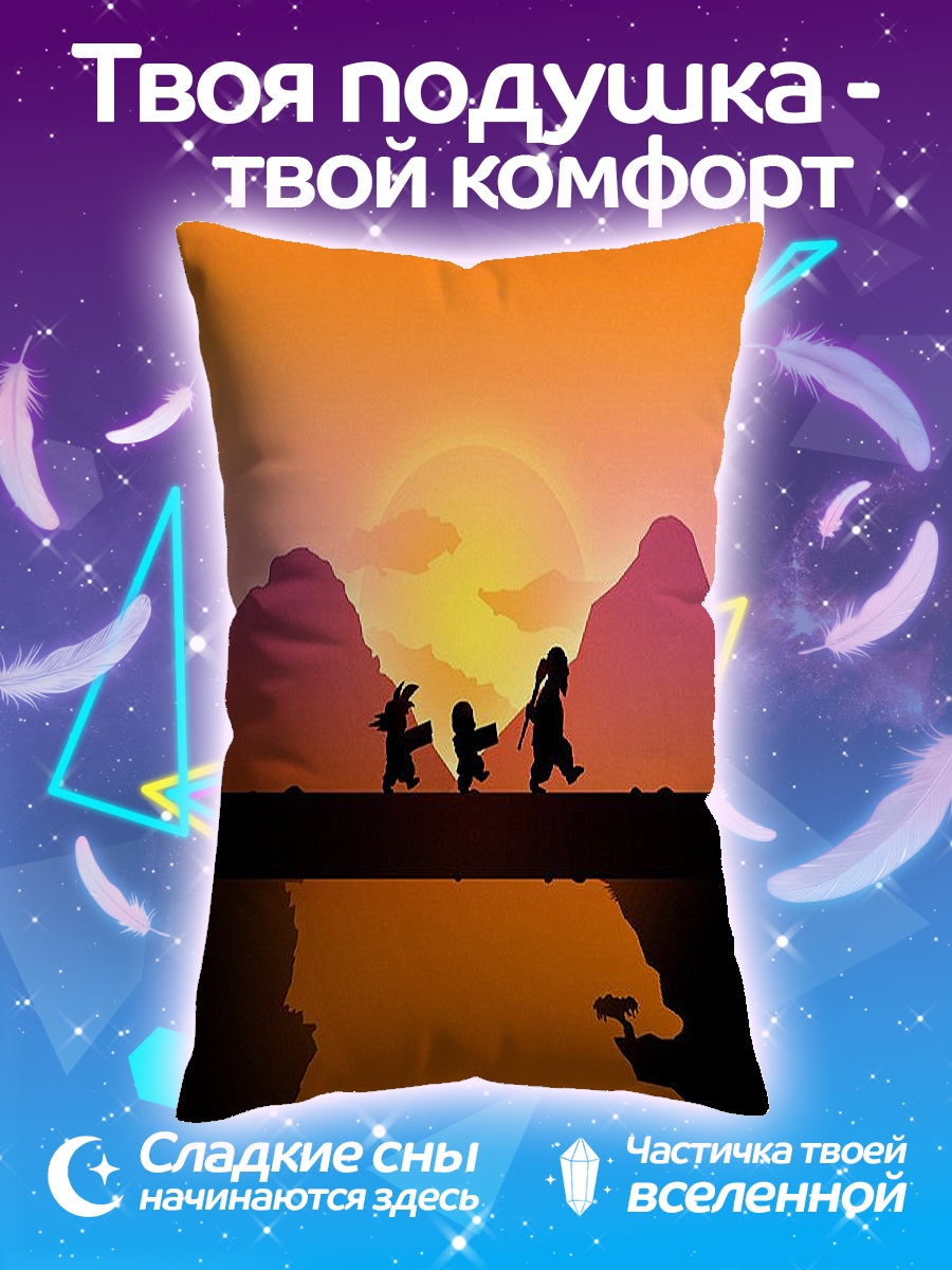 Подушка Трое путников на мосту
