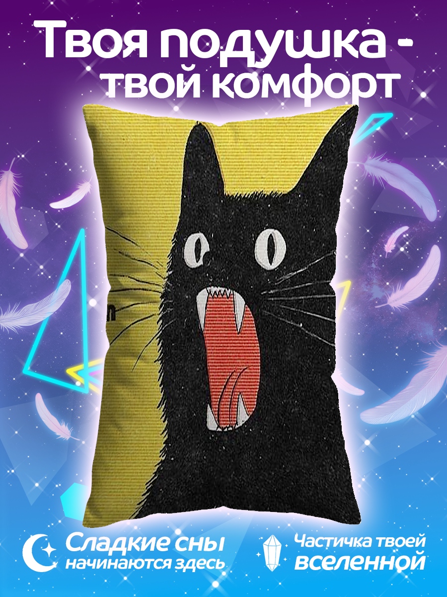 Подушка Черный кот кричит