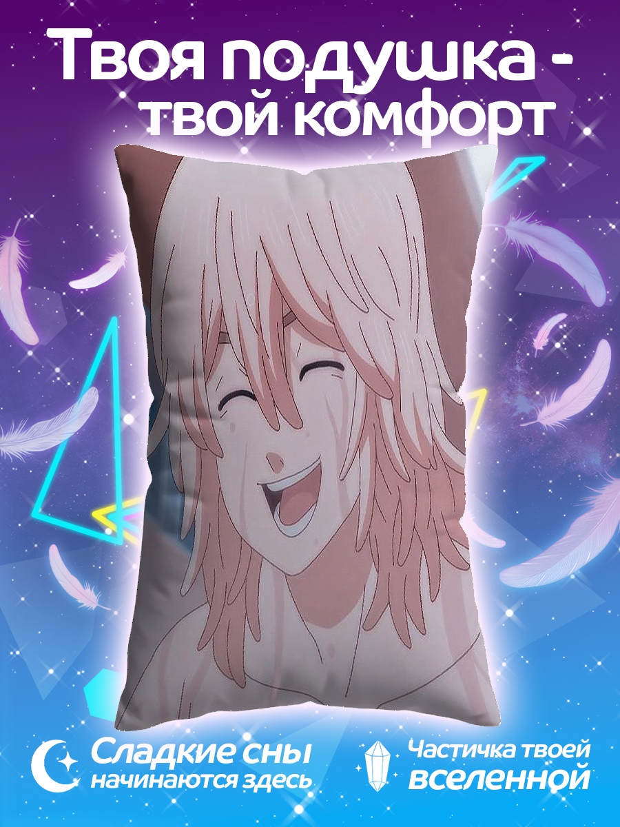 Подушка Майки смеется