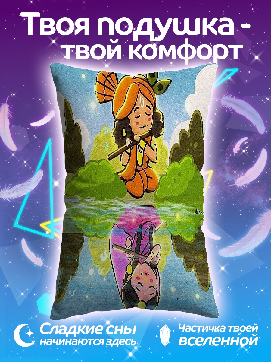 Подушка Маленький Кришна играет