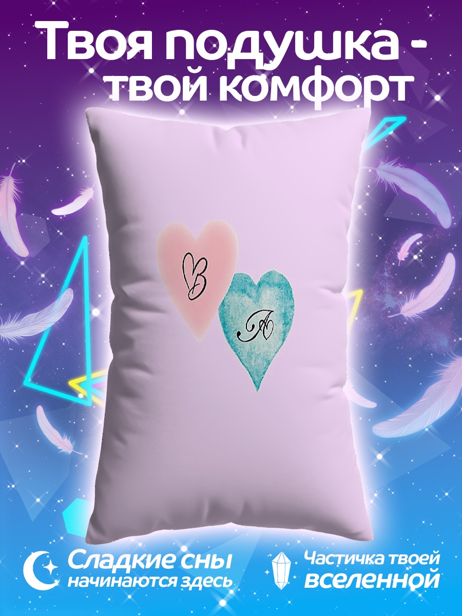 Подушка Два сердца любви