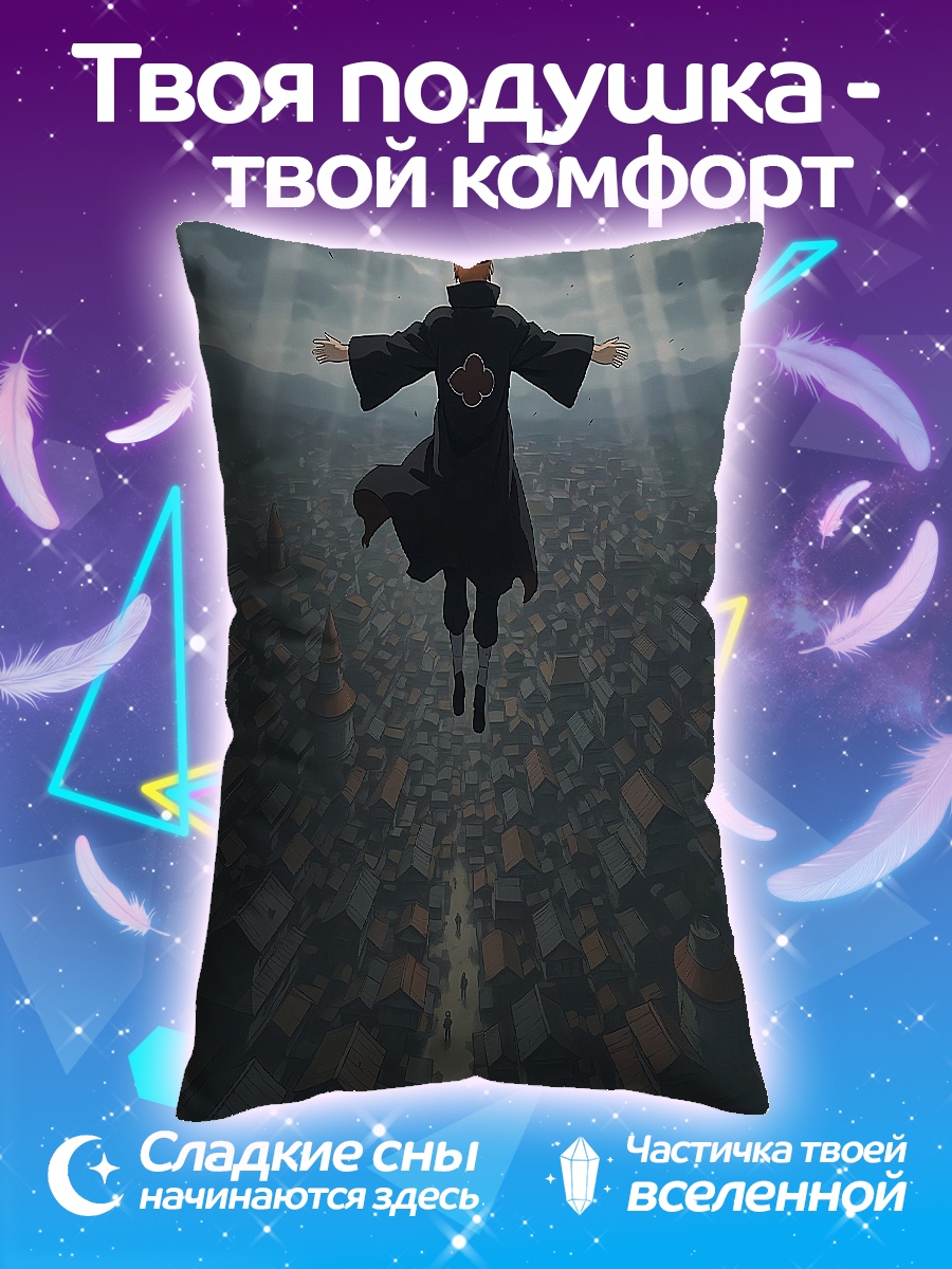 Подушка Пейн Бог