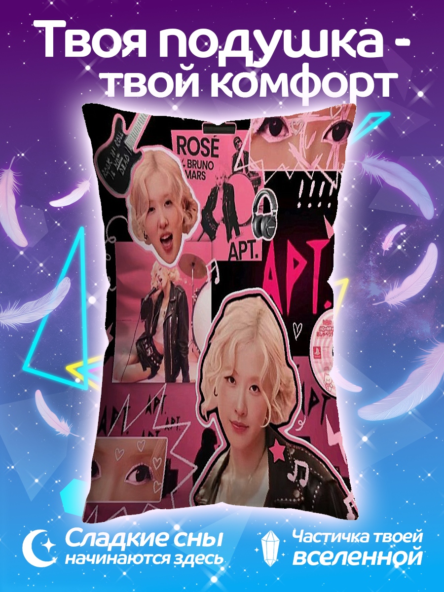 Подушка Розе