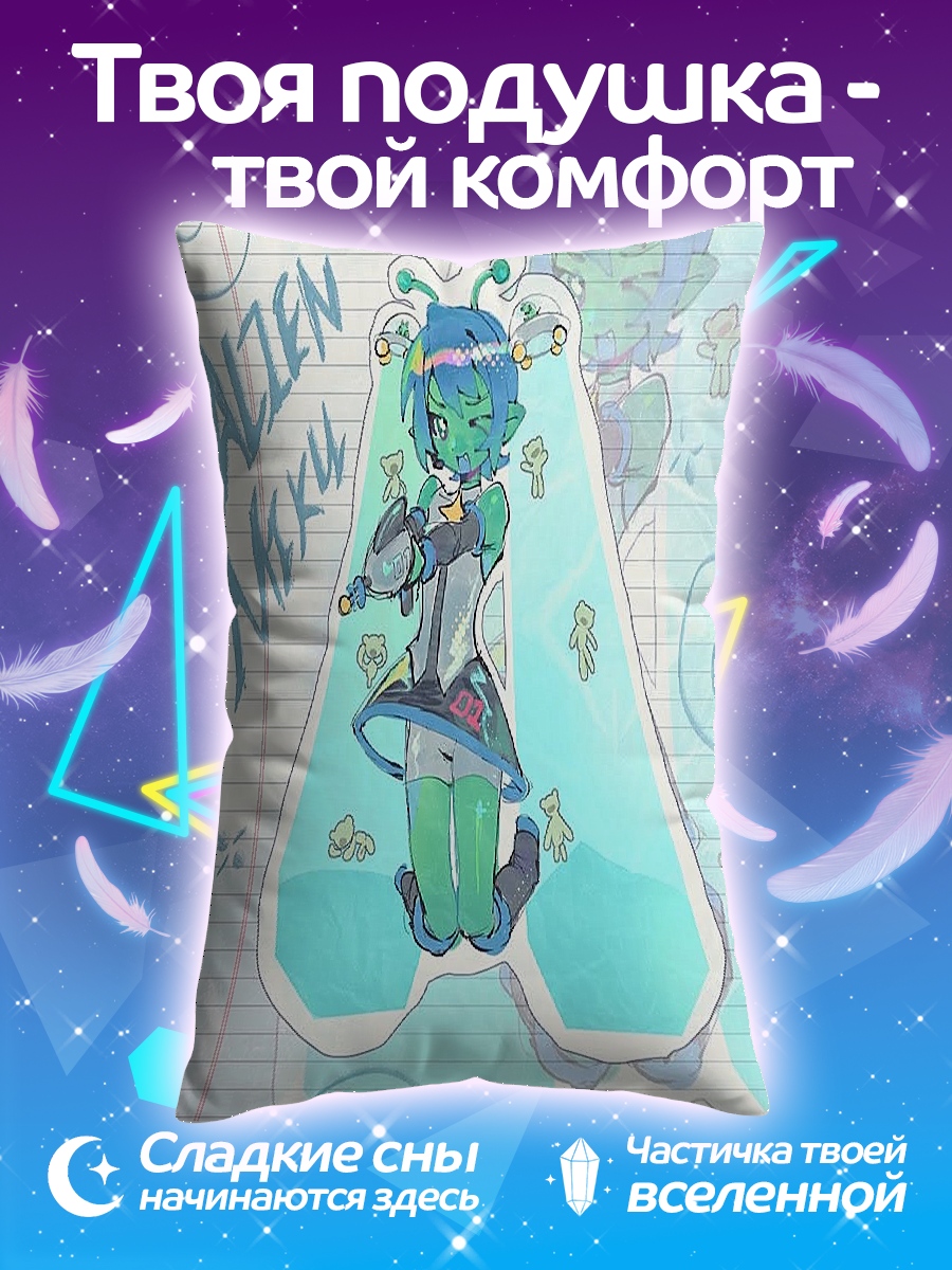Подушка Пришелец Мику