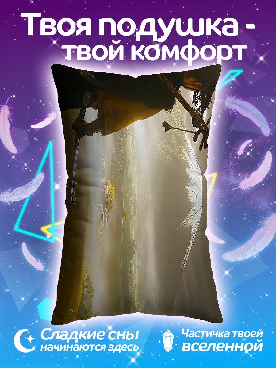 Подушка Музыкальный странник