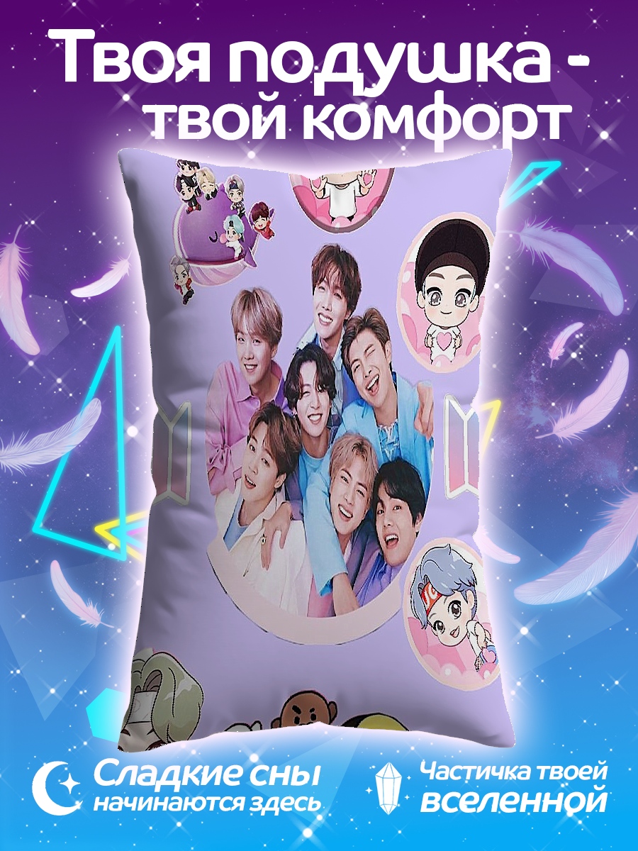 Подушка BTS группа