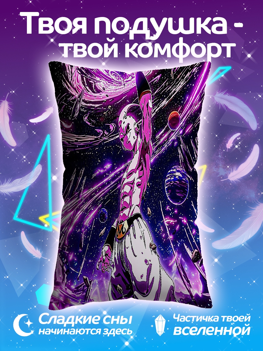 Подушка Мадзин Буу