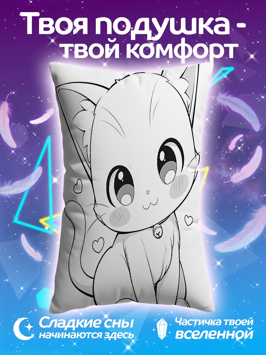 Подушка Милый котенок с сердечками