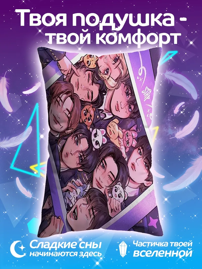 Подушка Портрет группы