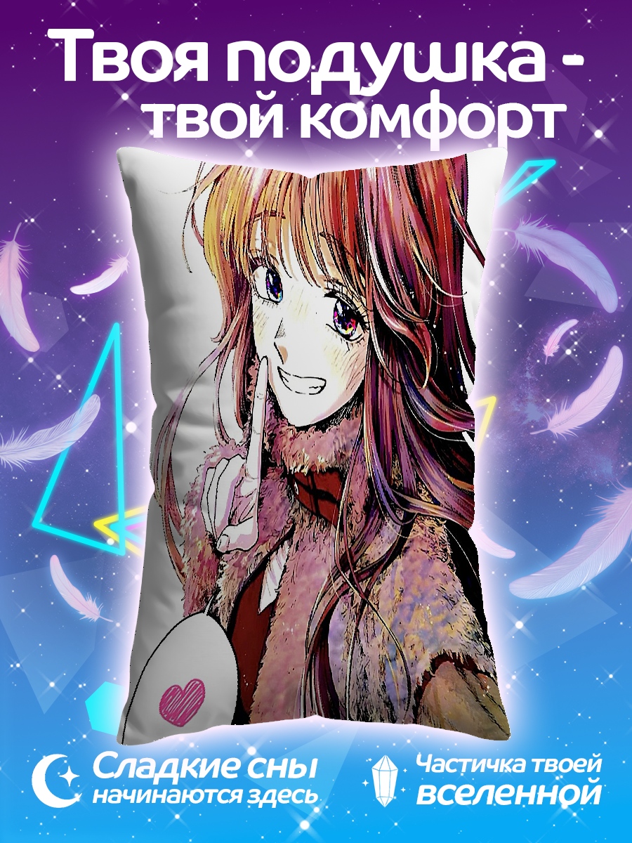 Подушка Девушка с сердцем