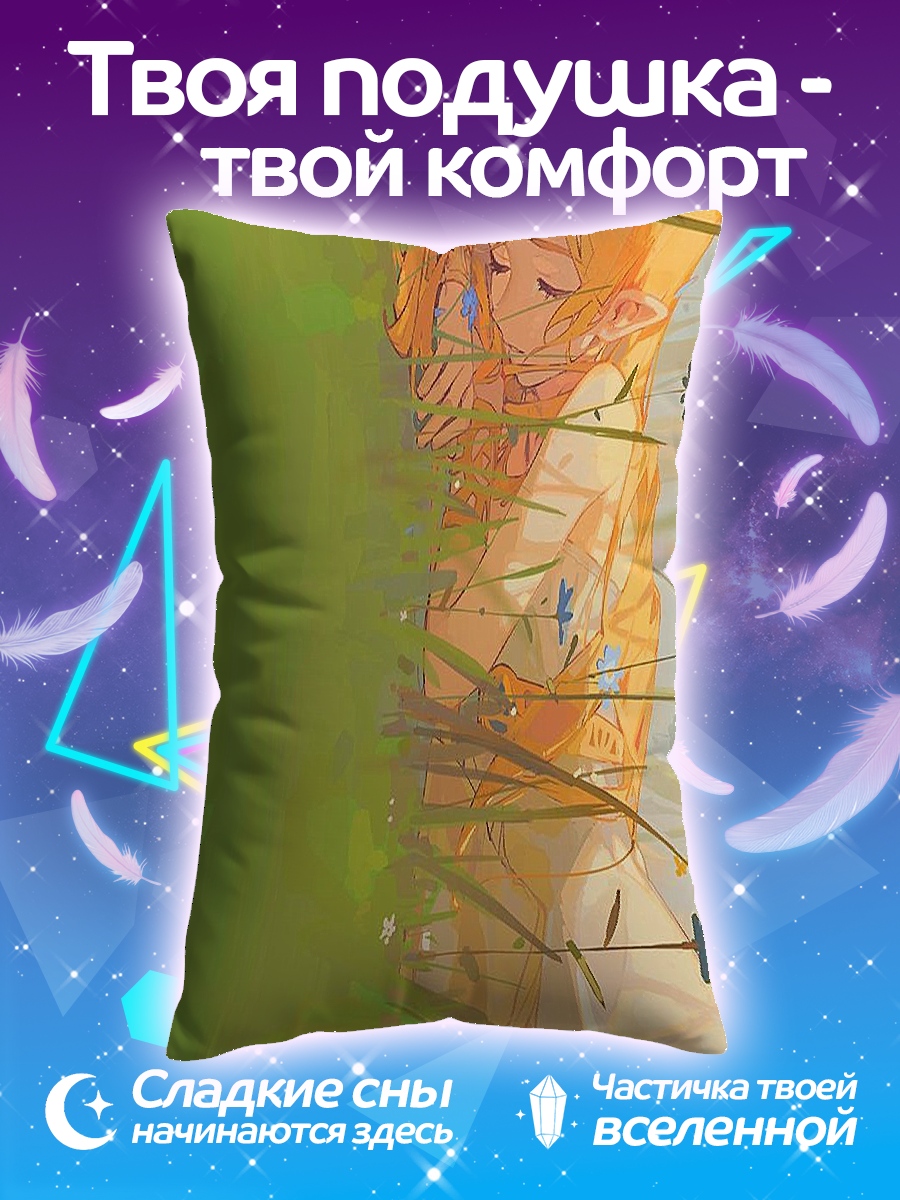Подушка Девочка в поле