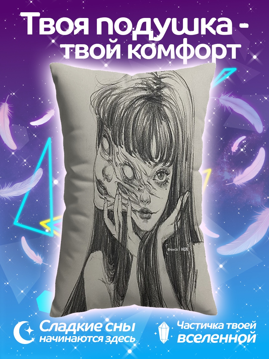 Подушка Девушка с двумя лицами