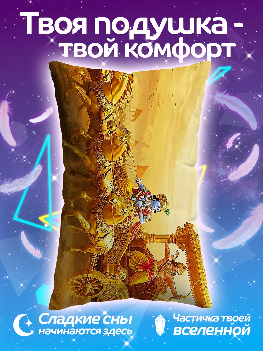 Подушка Колесница Кришны
