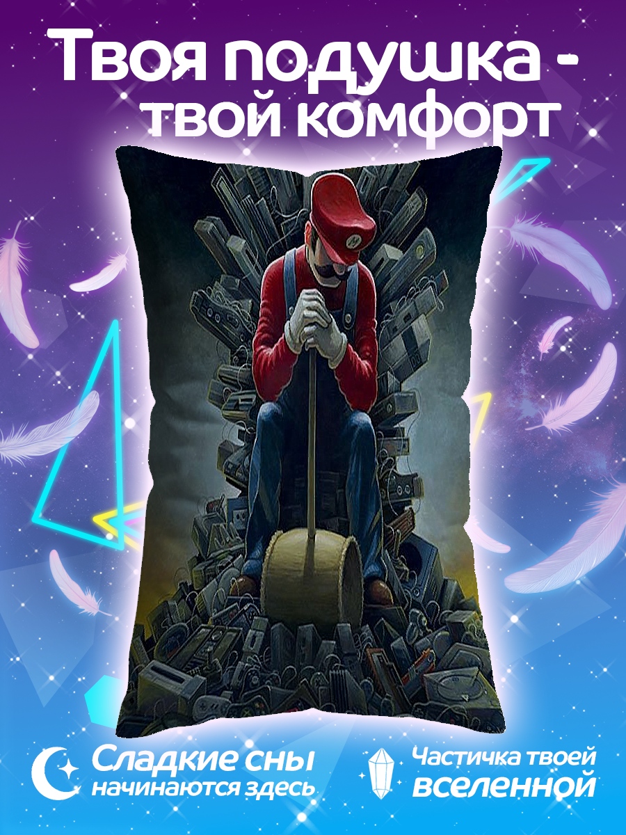 Подушка Марио на троне