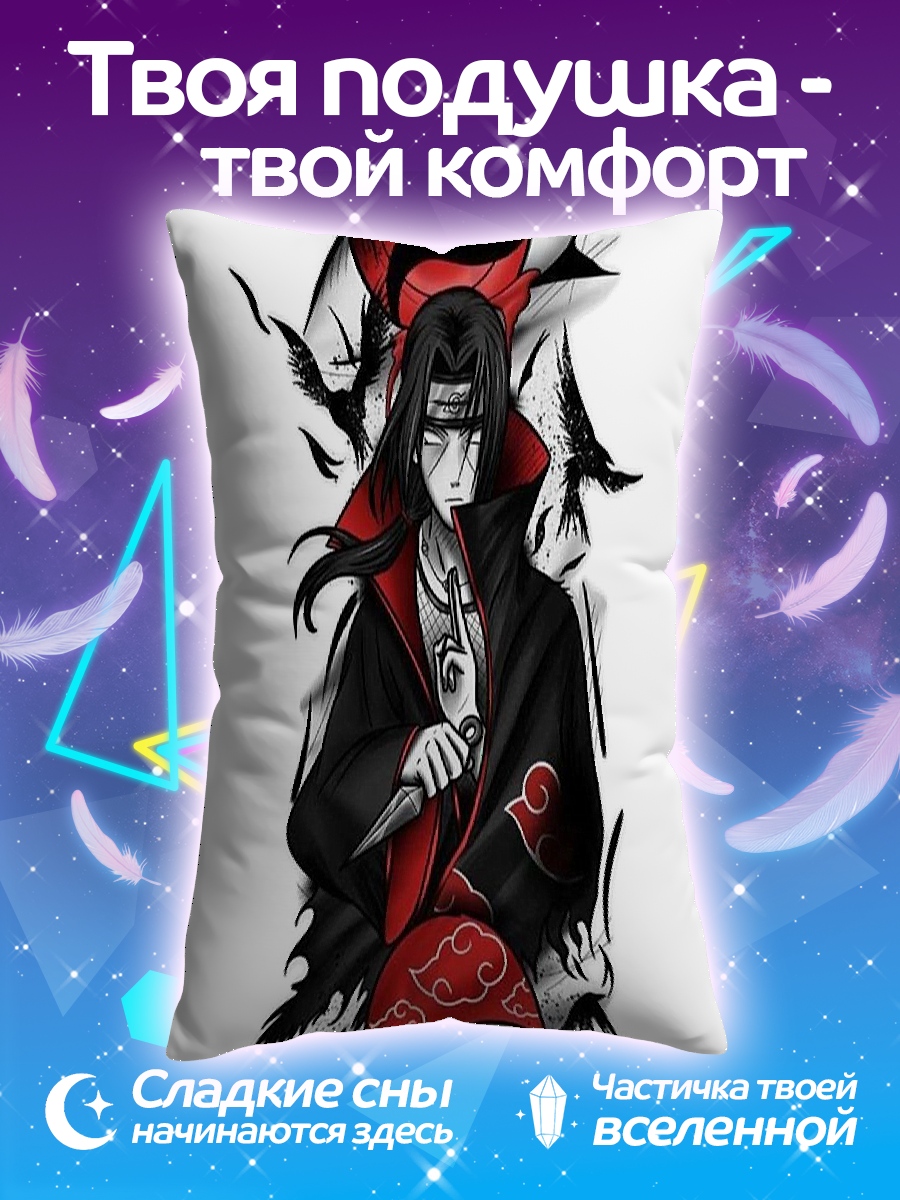 Подушка Итачи Учиха Шаринган