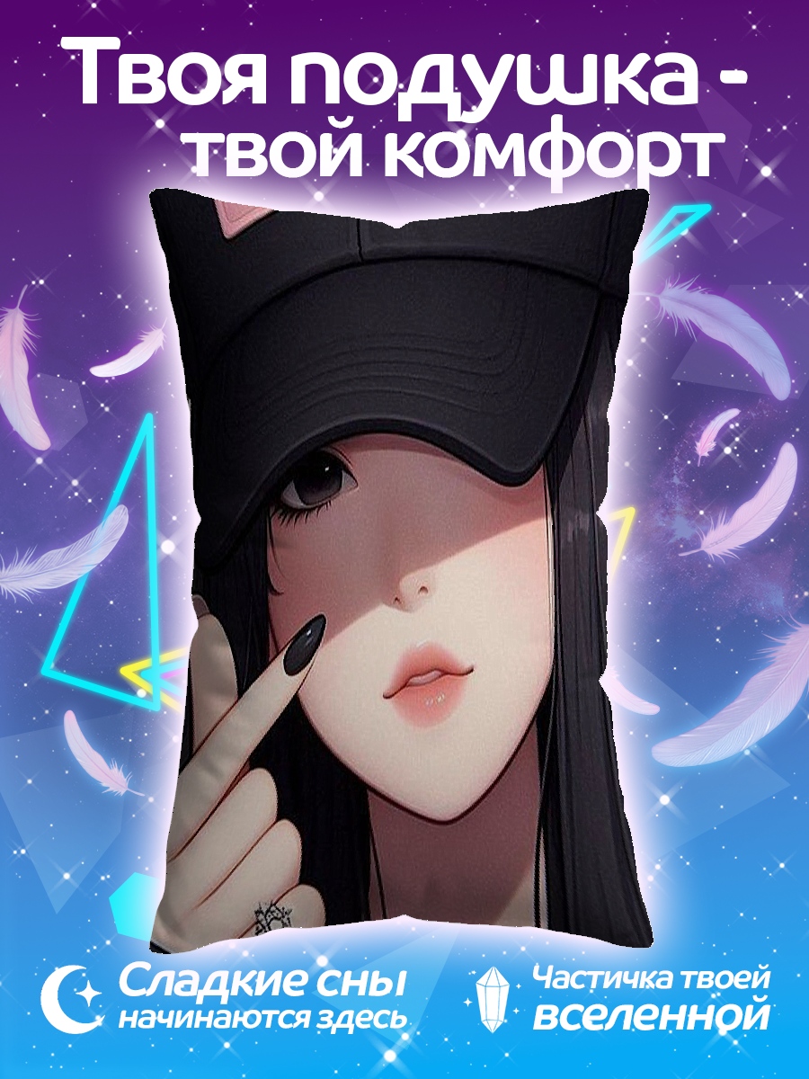 Подушка Девушка Blackpink