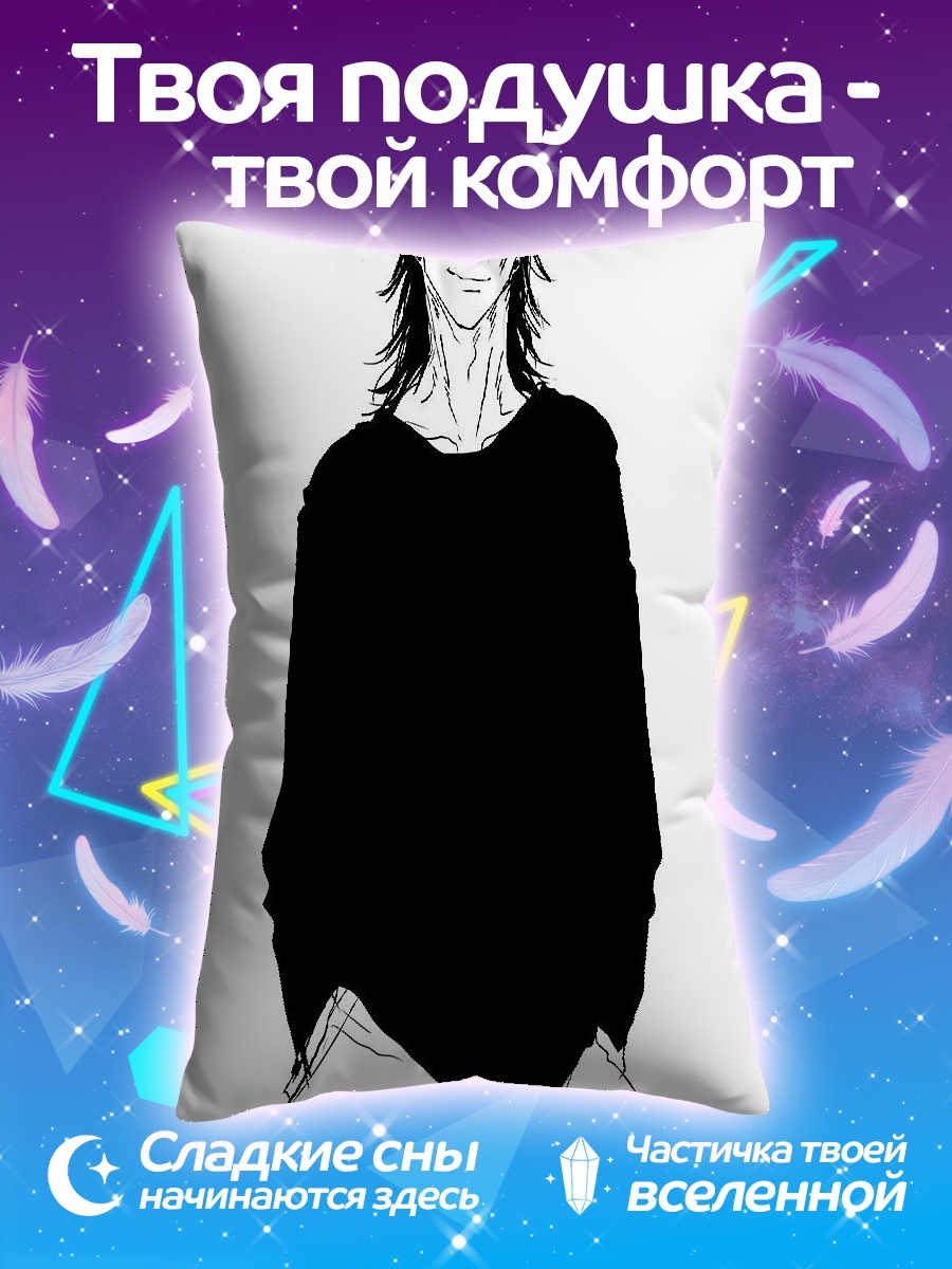 Подушка Сукуна в черном