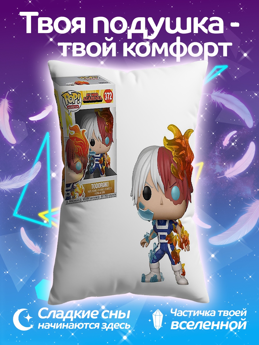 Подушка Фигурка Тодороки Поп