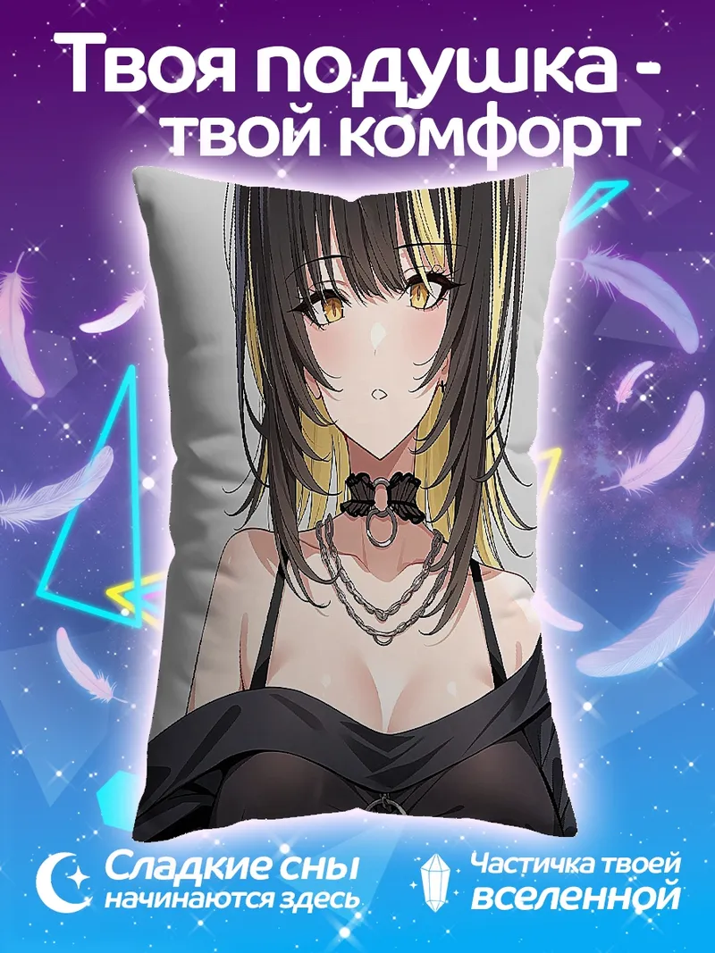 Подушка Девушка в черном