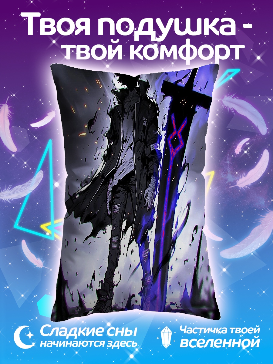 Подушка Воин с мечом