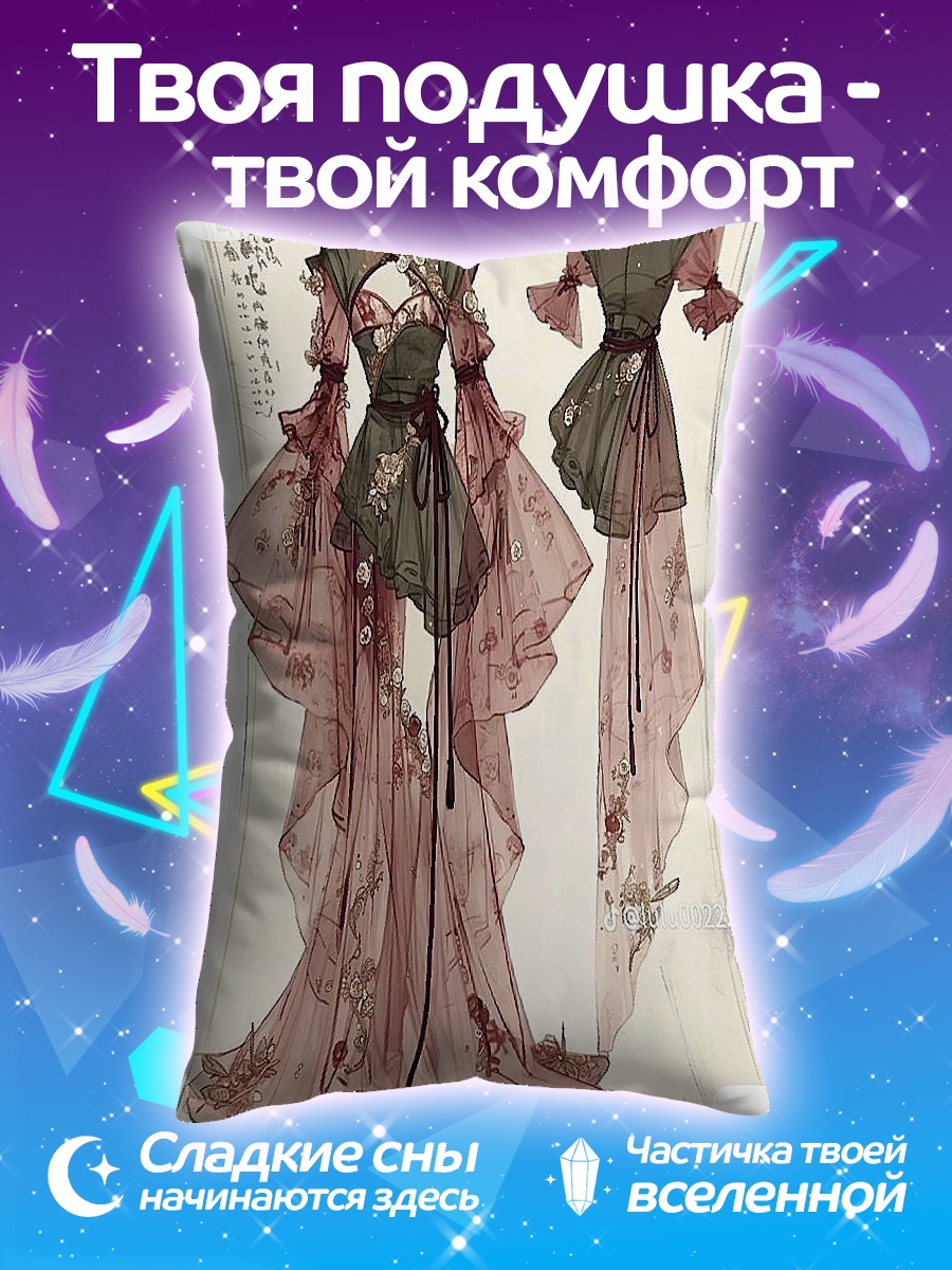 Подушка Восточное платье
