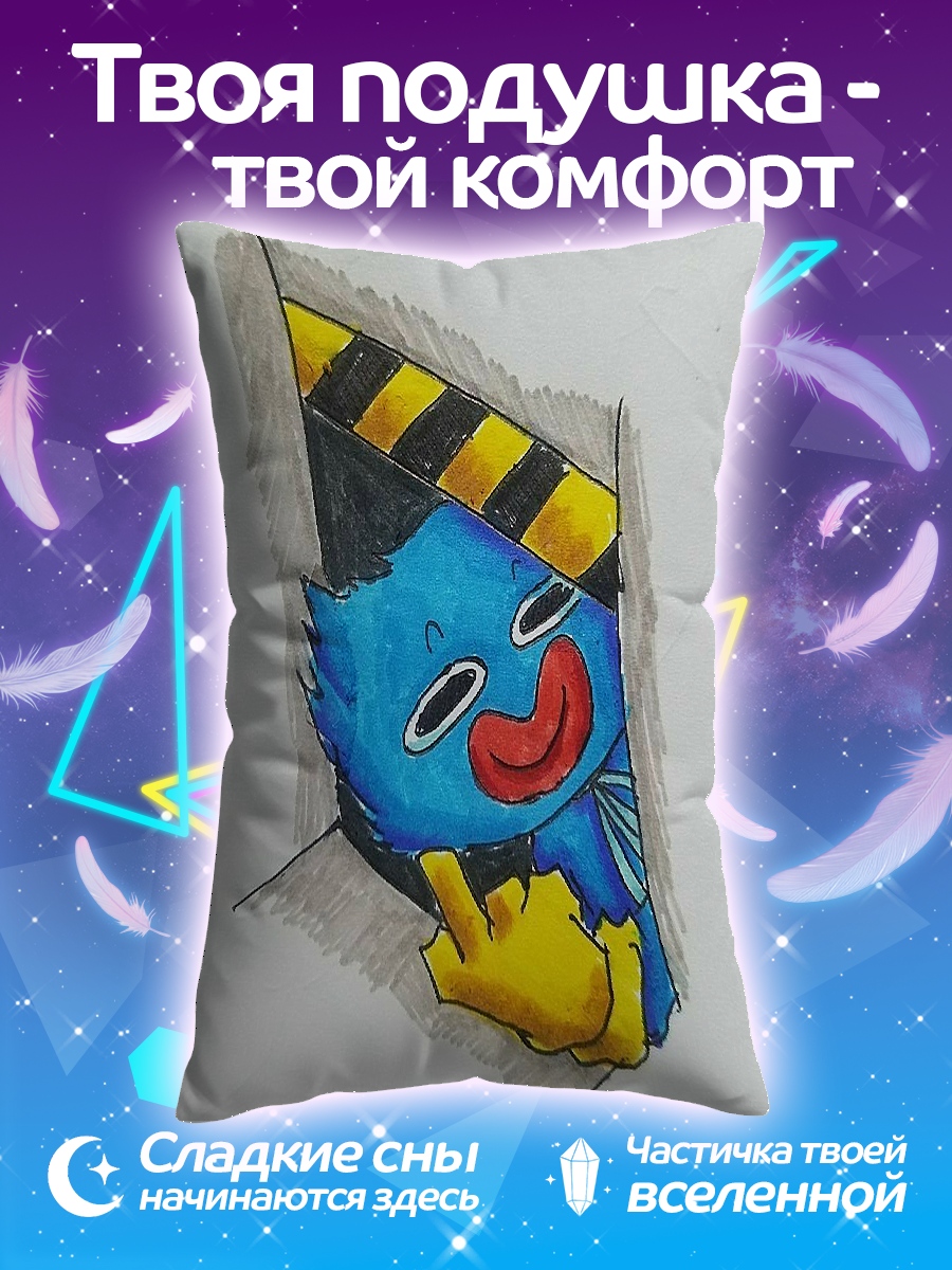 Подушка Хагги Вагги