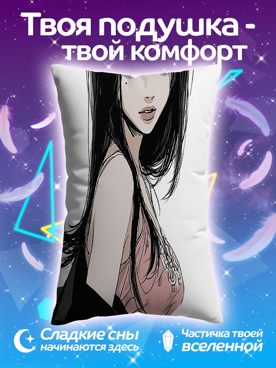 Подушка Аниме девушка