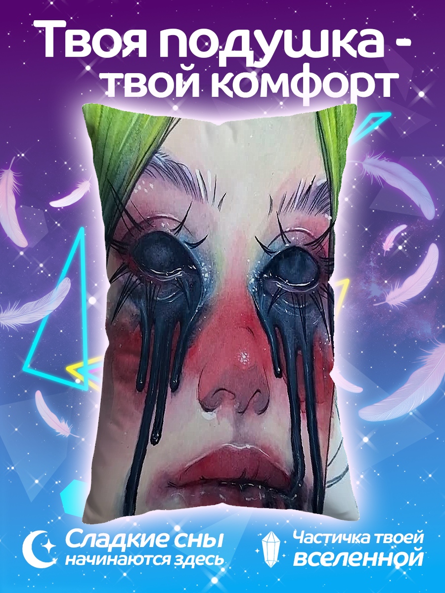 Подушка Плачущая девушка