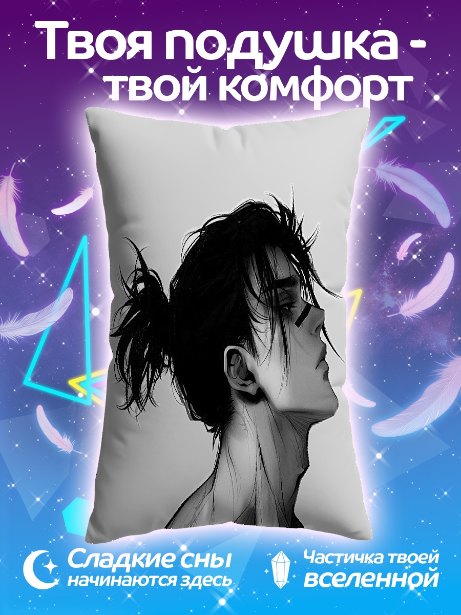 Подушка Эрен Йегер
