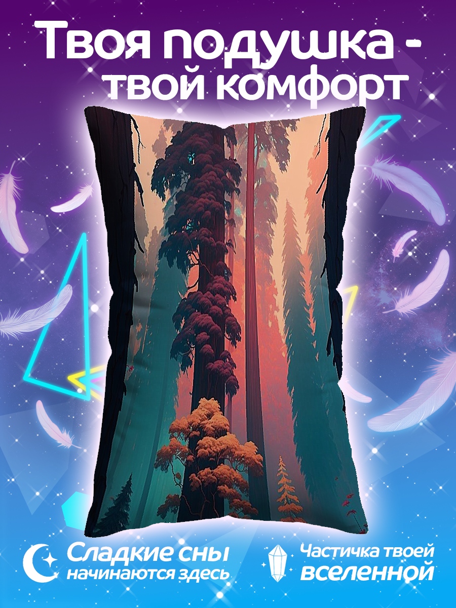 Подушка Загадочный лес