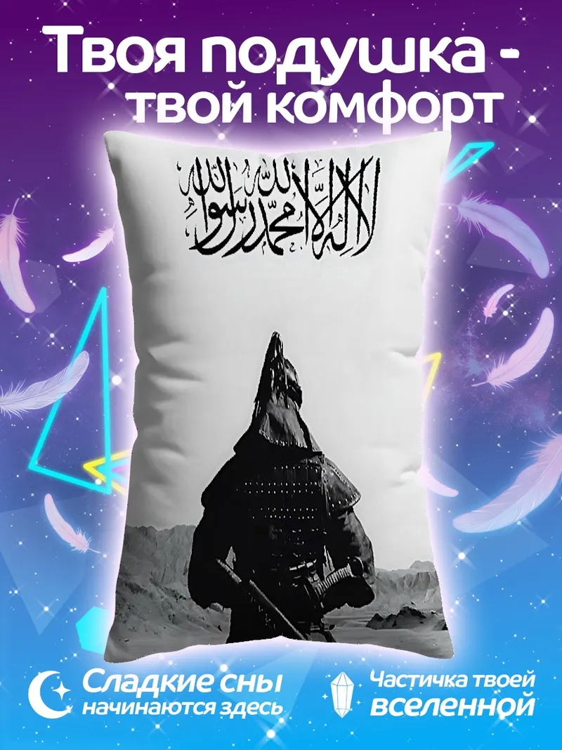 Подушка Воин с мечом