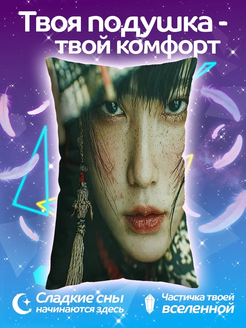 Подушка Японская девушка с зонтом