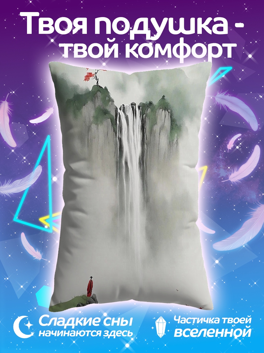 Подушка Водопад в тумане